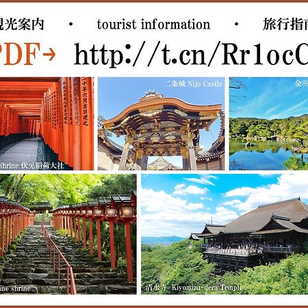 Iori Villa Kyoto Luaran gambar